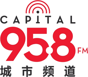 Capital 958 Logo